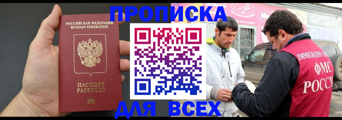 пропишу в квартире в Камне-на-Оби